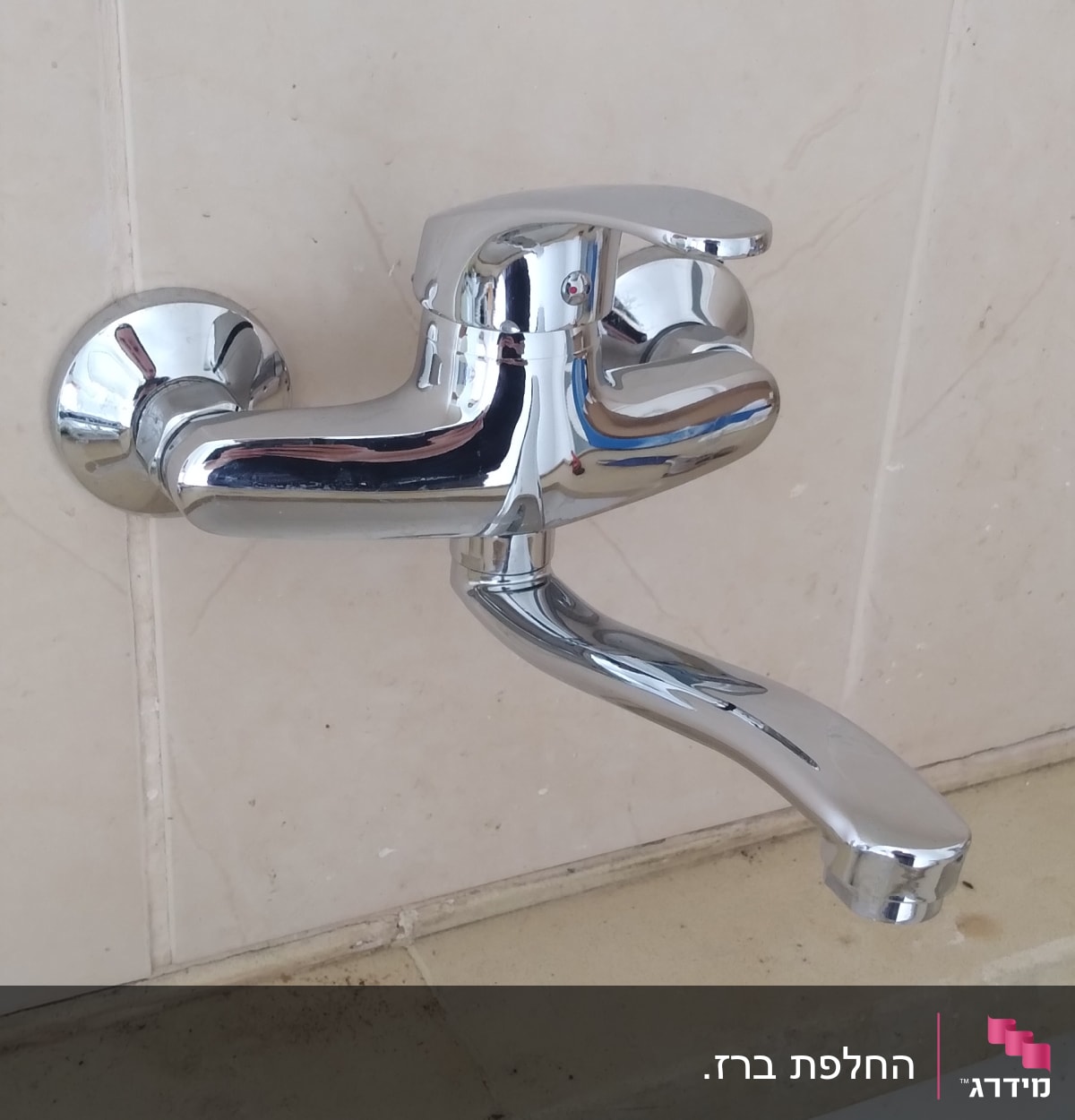 ברז כרום מותקן על קיר מעל כיור